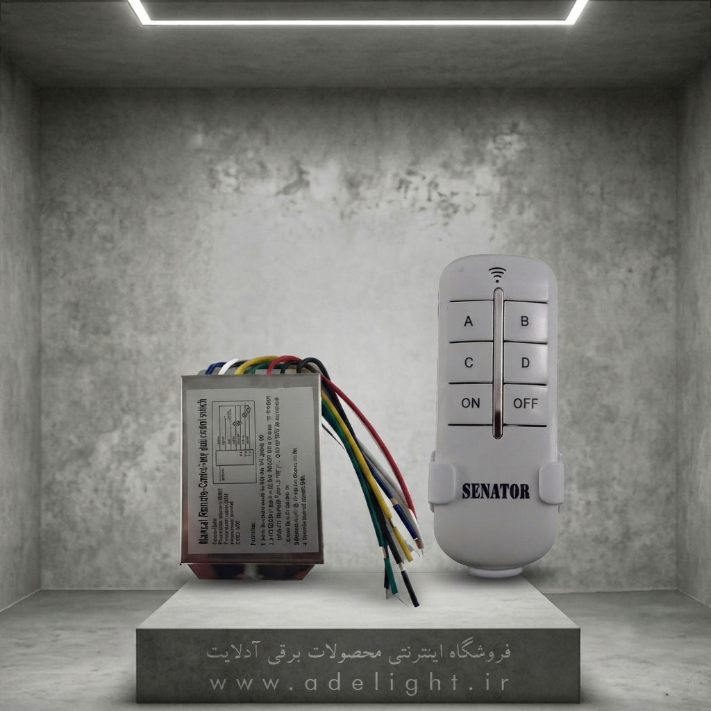 فروش-ریموت-کنترل-4-و-مختلف-در-فروشگاه-اینترنتی-آدلایت